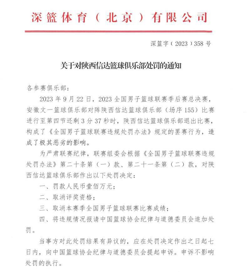 在詹姆斯·迪恩那间小屋的屋顶上就拴着一根套索。